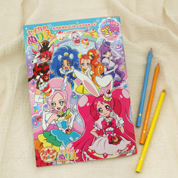 Kirakira PreCure a la Mode Coloring Book, B5|Stationery|Stationery