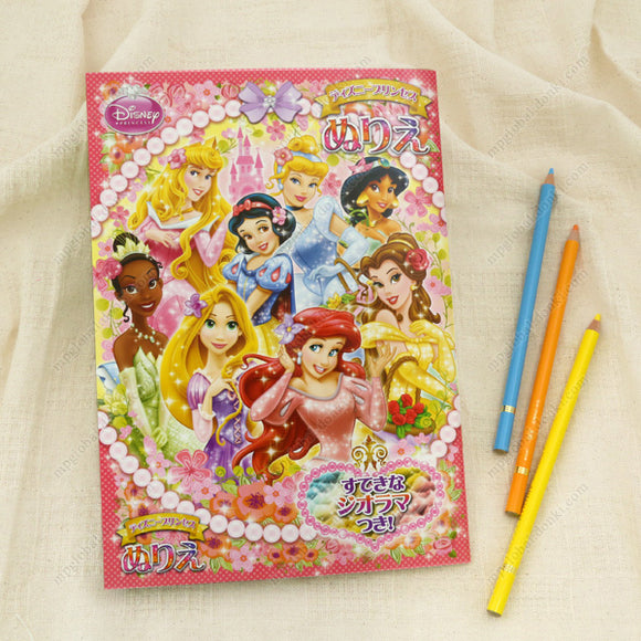 Disney Princess Coloring Book, B5