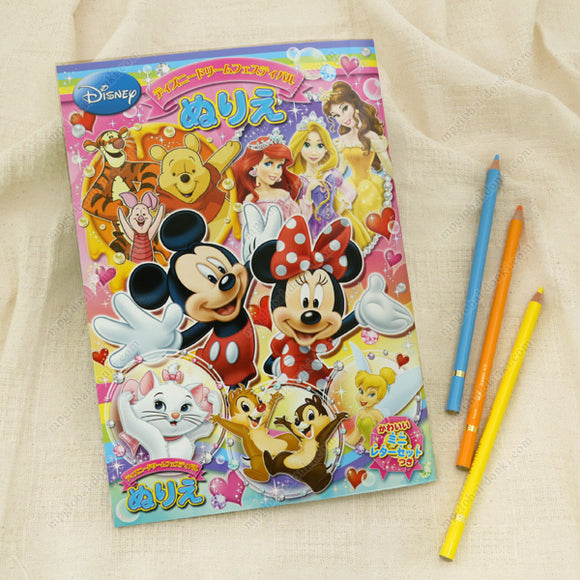 Disney Dream Festival Coloring Book, B5