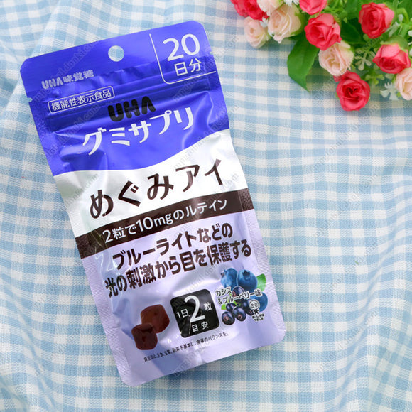 Uha Mikakuto Gummy Supplement, Megumiai, Blackcurrant & Blueberry Flavor, 20 Days' Worth
