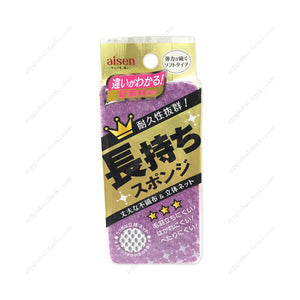 Long-Lasting Soft Sponge, Purple