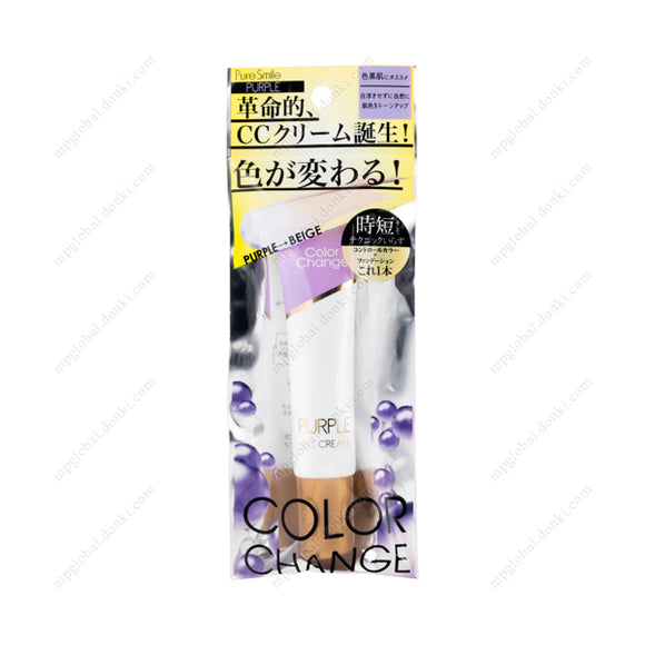 Color Change Cc Cream, Purple
