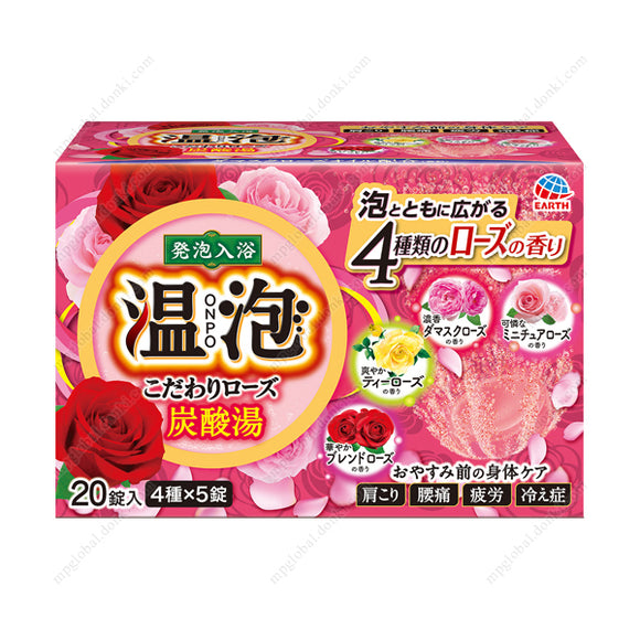 Onpo Fine Rose Carbonate Hot Water