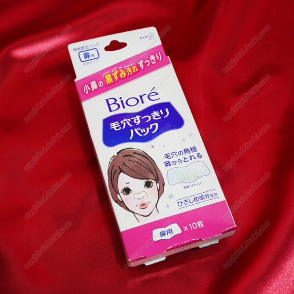 Biore Pore Cleaning Pack, For Nose, White Type