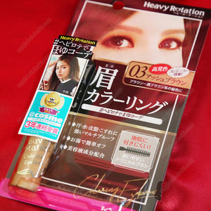 Heavy Rotation Coloring Eyebrow R, 03 Ash Brown