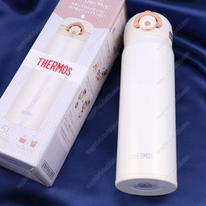 Thermos Vacuum Insulation Portable Mug, 0.5L Cream White