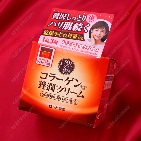 50-No-Megumi Collagen-Containing Yojun Cream