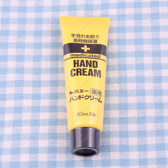 Kissme Medicinal Hand Cream (Tube)