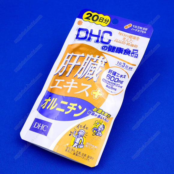 Dhc Liver Extract + Ornithine, 20 Days' Worth
