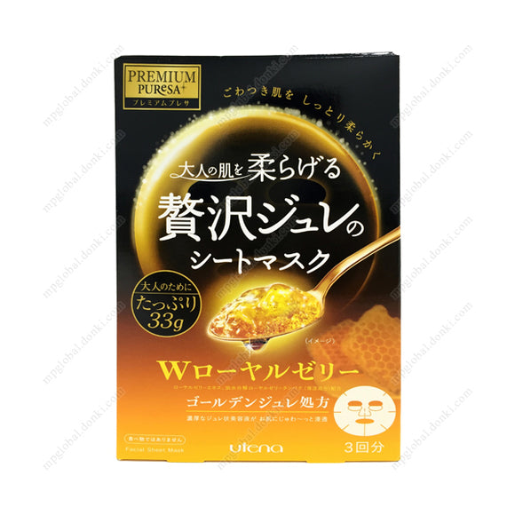 Luxurious Jelly, Premium Puresa Golden Jelly Mask, Royal Jelly, 3