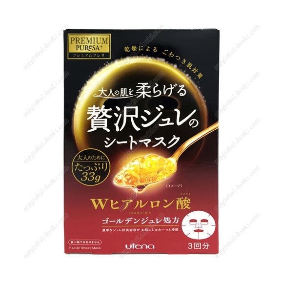 Luxurious Jelly, Premium Puresa Golden Jelly Mask, Hyaluronan, 3