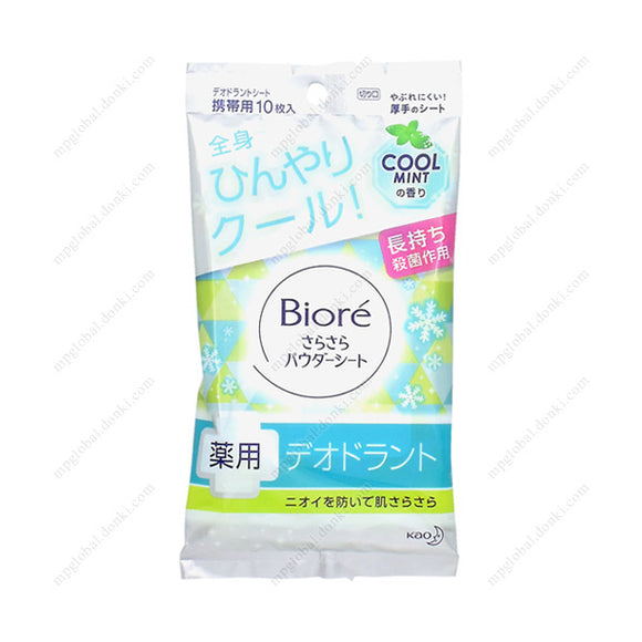 Biore Sarasara Powder Sheet, Medicinal Deodorant, Cool Mint Fragrance, Portable Type