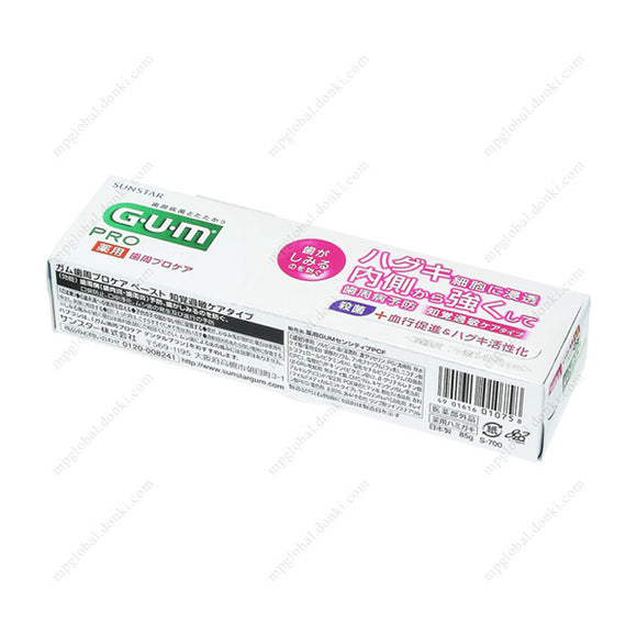 Gum Periodontal Procare Paste, Hypersensitivity Type