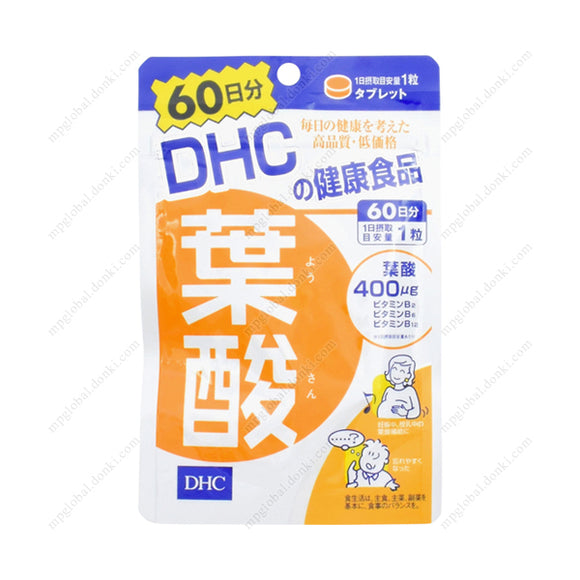 Dhc Folic Acid, 60 Days' Worth