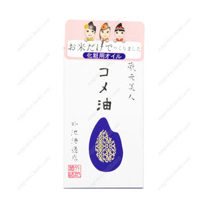 Kuramoto Bijin Rice Oil