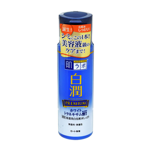 Hadalabo Shirojun Premium, Medicinal Penetrating Whitening Lotion, Moist