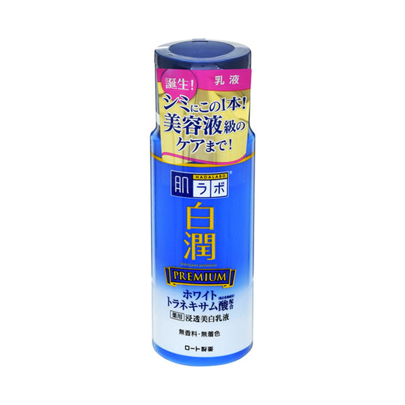 Hadalabo Shirojun Premium, Medicinal Penetrating Whitening Milk Lotion