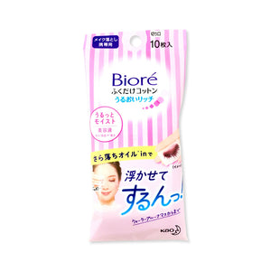 Biore Wiping Cotton, Moist Rich, For Portable Use