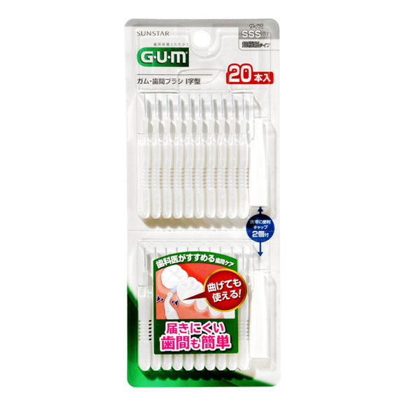 Gum Interdental Brush, I-Shape, Sss Size (Super-Extra-Fine Type) 20