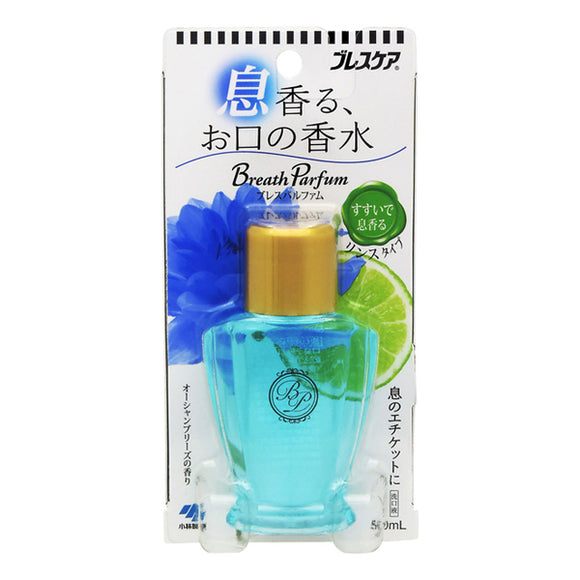 Breath Parfum Oral Perfume Mouth Wash, For Portable Use, Ocean Breeze Fragrance