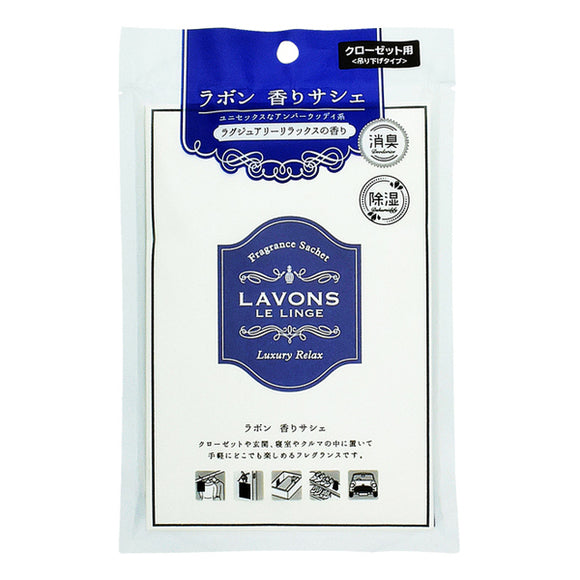 Lavons Fragrance Sachet, Luxury Relax