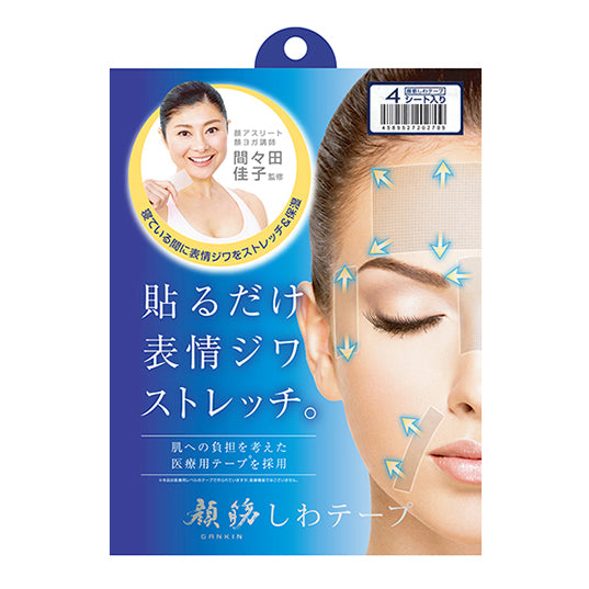 Face Wrinkle Tape (4 Sheets)