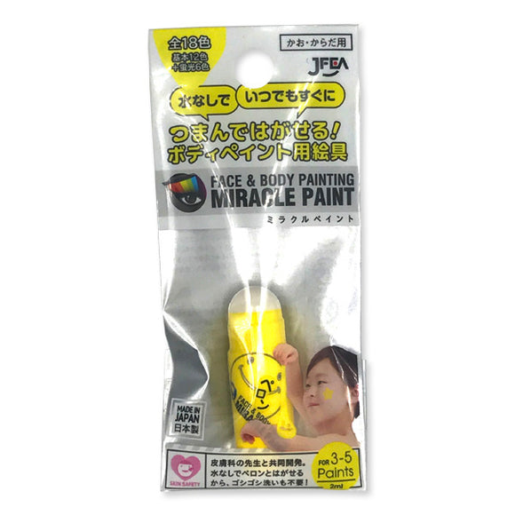 Miracle Paint, 2Ml, Yellow