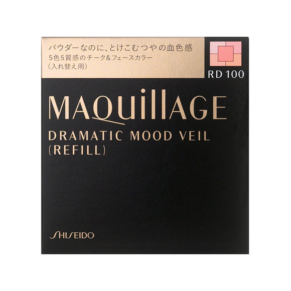 Dramatic Mood Veil, Rd100 (Refill)
