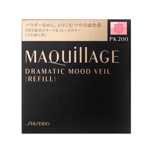 Dramatic Mood Veil, Pk200 (Refill)