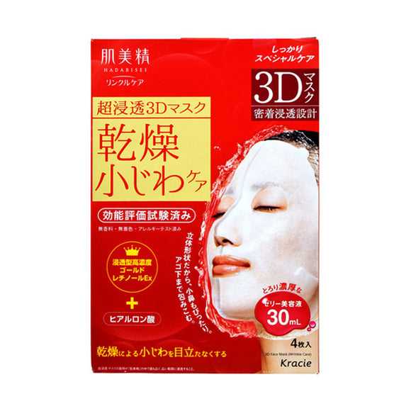 Kracie Hadabisei Wrinkle Care 3D Mask, Box, 4