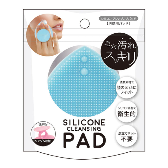 Silicone Cleansing Pad, Blue