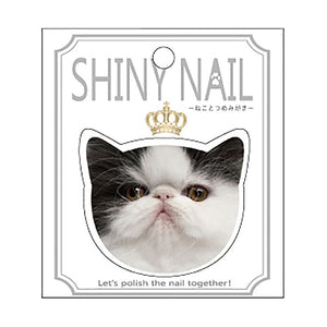 Shiny Nail - Cat Nail File - Fuku