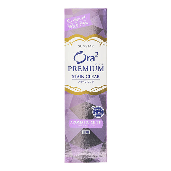 Ora2 Premium Stain Clear Paste, Aromatic Mint