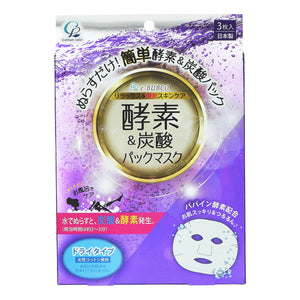 Enzyme & Carbonate Pack Mask