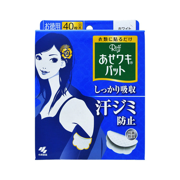 Asewaki Pads, White, Value Pack x 2 Boxes