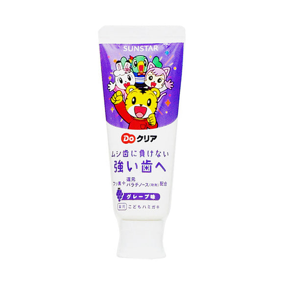 Sunstar Do Clear Children'S Toothpaste, Grape Flavor, 70G