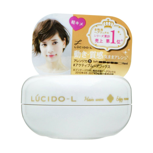 Lucido-L Active Move Wax 60G