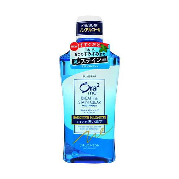 Ora2 Me Breath & Stain Clear Mouth Wash, Natural Mint