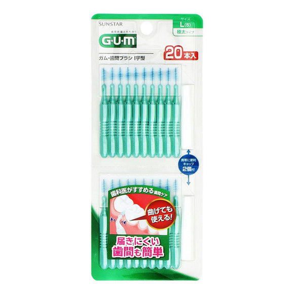 Gum Interdental Brush, I-Shape 20P L