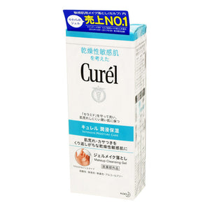 Curel Gel Makeup Remover (Rinse Type)