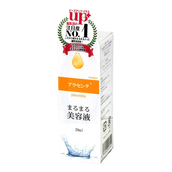 PLACEN UP プラセンアップ 160ml 【公式通販】