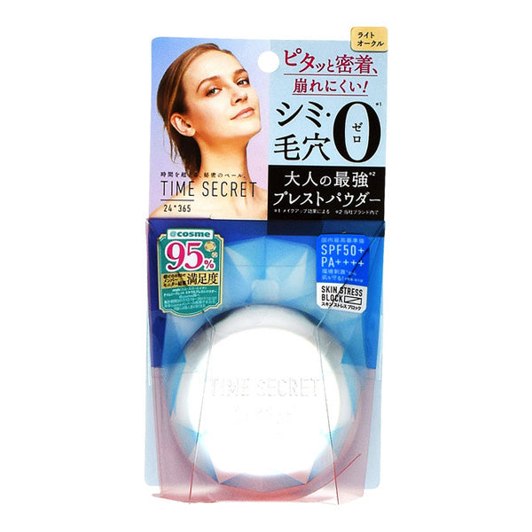 Time Secret Mineral Pressed Powder, Light Ocher, SPF50+ PA ...