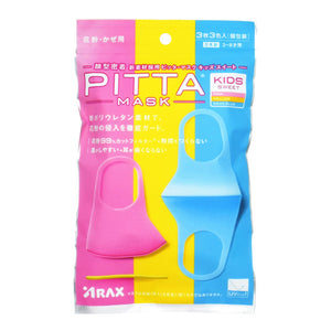 Pitta Mask For Kids, Sweet (3 Masks, 3 Colors)