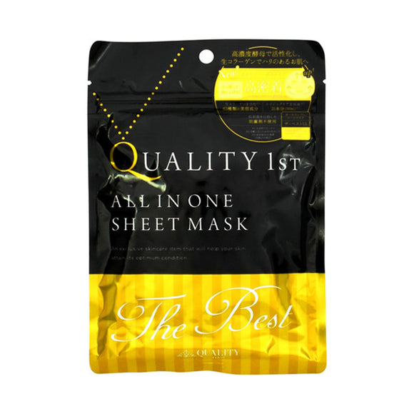 All-In-One Sheet Mask, The Best Ex, 3