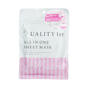 All-In-One Sheet Mask, Moist Ex, 7