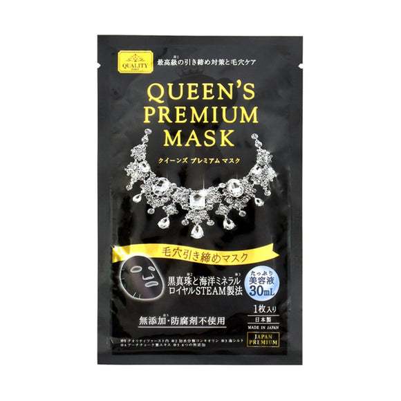 Queen'S Premium Mask, Pore-Tightening Mask, 1