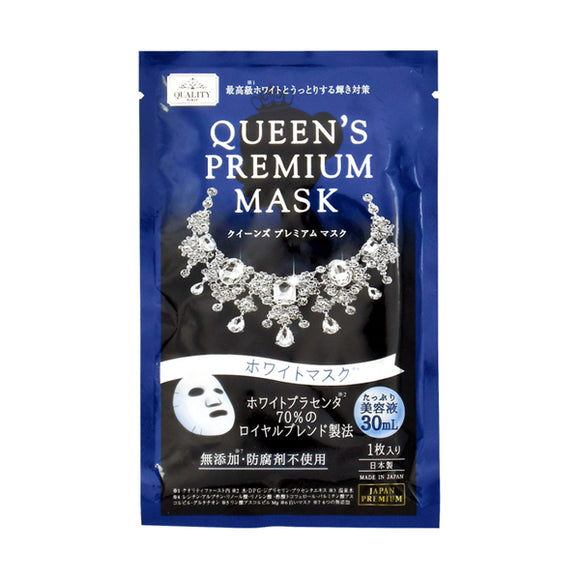 Queen'S Premium Mask, White Mask 1