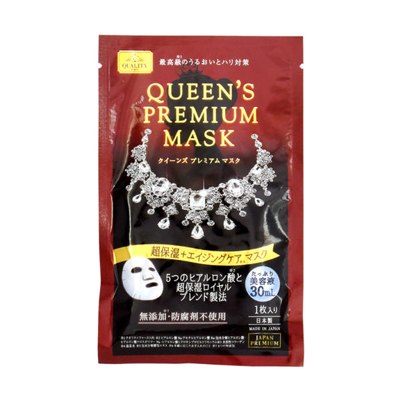 Queen'S Premium Mask, Ultra-Moisturizing Mask 1
