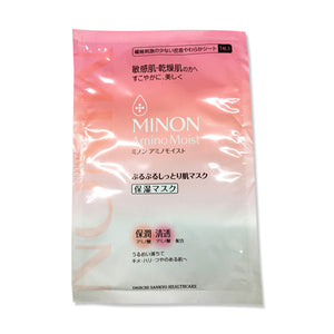 Minon Amino Moist, Jiggly Moist Skin Mask, 1