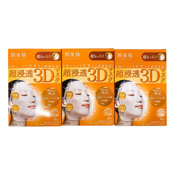 Hadabisei Super Penetration 3D Mask, Ultra Soft, 4-Pack, Set Of 3
